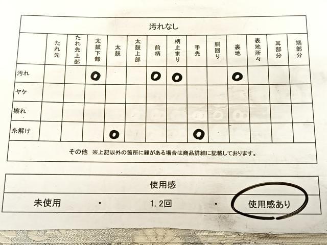 平和屋着物◎六通柄袋帯　流水地紙鳳凰文　銀糸　正絹　逸品　BAAW7147qw