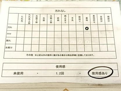 平和屋着物◎六通柄袋帯　唐織　宝相華　金銀糸　正絹　逸品　BAAW7150qw
