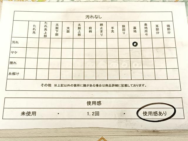 平和屋着物◎六通柄袋帯　唐織　宝相華　金銀糸　正絹　逸品　BAAW7150qw