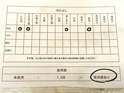 平和屋着物◎六通柄袋帯　立涌飛鶴文　銀糸　正絹　逸品　BAAW7151qw