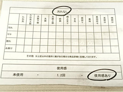 平和屋着物◎太鼓柄袋帯　綴れ　屏風花鳥文　金銀彩　正絹　逸品　BAAW7153qw