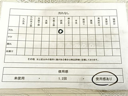 平和屋着物◎六通柄袋帯　唐織　錦絵巻物文　手先長尺織　銀糸　正絹　逸品　BAAW7155qw