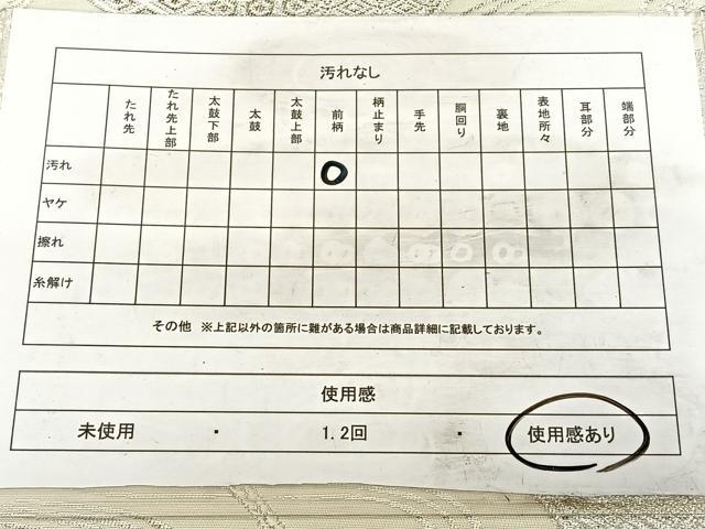 平和屋着物◎六通柄袋帯　唐織　錦絵巻物文　手先長尺織　銀糸　正絹　逸品　BAAW7155qw
