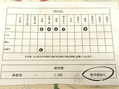 平和屋着物◎六通柄袋帯　唐織　毘沙門亀甲　銀糸　正絹　逸品　BAAW7156qw