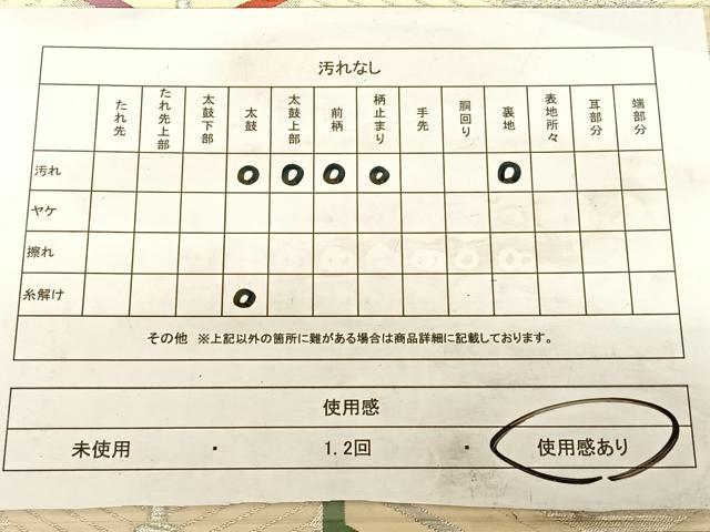 平和屋着物◎六通柄袋帯　唐織　毘沙門亀甲　銀糸　正絹　逸品　BAAW7156qw