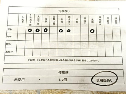 平和屋着物◎六通柄袋帯　唐織　松皮菱文　金銀糸　正絹　逸品　BAAW7160qw