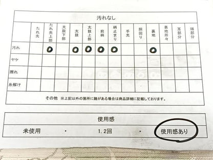 平和屋着物◎六通柄袋帯　唐織　牡丹　銀糸　正絹　逸品　BAAW7161qw