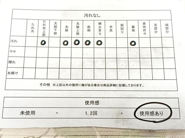 平和屋着物◎六通柄袋帯　唐織　牡丹　銀糸　正絹　逸品　BAAW7161qw