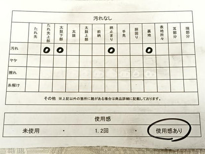 平和屋着物◎六通柄袋帯　唐織　雲取り草木文　銀糸　正絹　逸品　BAAW7163qw