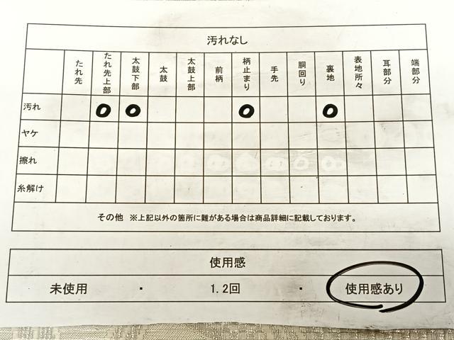 平和屋着物◎六通柄袋帯　唐織　雲取り草木文　銀糸　正絹　逸品　BAAW7163qw