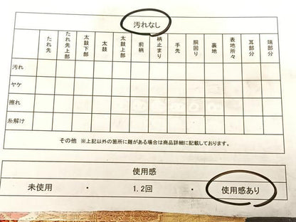 平和屋着物◎六通柄袋帯　唐織　正倉院花鳥文　黒地　金銀糸　正絹　逸品　BAAW7164qw