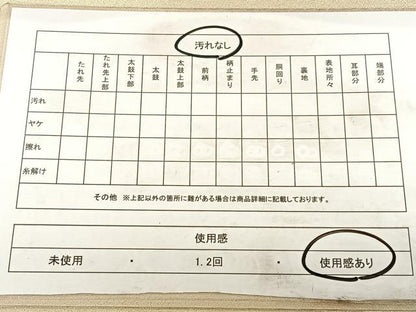 平和屋着物◎全通柄袋帯　砂子綴れ　霞文　金糸　正絹　逸品　BAAW7165qw