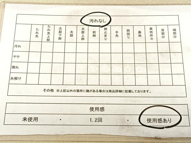 平和屋着物◎全通柄袋帯　砂子綴れ　霞文　金糸　正絹　逸品　BAAW7165qw