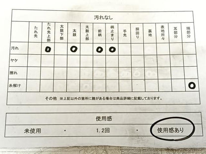 平和屋着物◎六通柄袋帯　唐織　美保姿　松皮菱御所車文　銀糸　正絹　逸品　BAAW7167qw