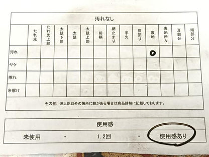 平和屋着物◎六通柄　本袋帯　唐織　立涌舞蝶文　黒地　金糸　正絹　逸品　BAAW7168qw