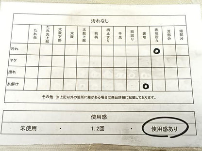 平和屋着物◎六通柄袋帯　色紙重ね文　銀糸　正絹　逸品　BAAW7169qw