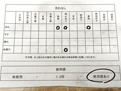 平和屋着物◎六通柄袋帯　木曽街道　正絹　逸品　BAAW7172qw
