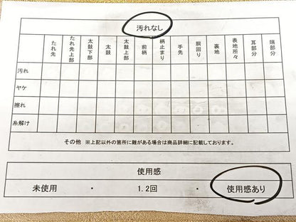 平和屋着物◎太鼓柄袋帯 綴れ 双鶴花菱文 金銀糸 正絹 逸品 BAAW7174qw