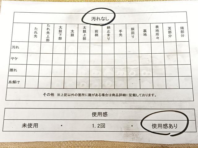平和屋着物◎太鼓柄袋帯 綴れ 双鶴花菱文 金銀糸 正絹 逸品 BAAW7174qw