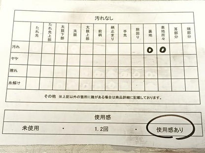 平和屋着物◎六通柄袋帯　道長花唐草文　金銀糸　正絹　逸品　BAAW7176qw