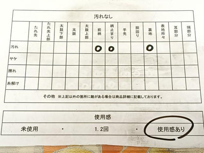 平和屋着物◎六通柄袋帯　乱菊　銀糸　正絹　逸品　BAAW7178qw