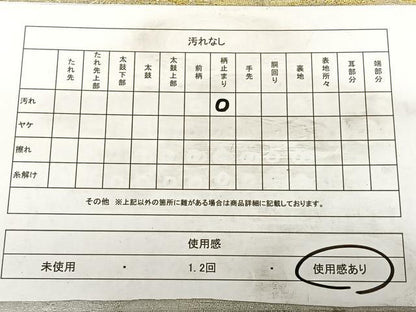 平和屋着物◎六通柄袋帯　遠山樹林文　銀糸　正絹　逸品　BAAW7179qw