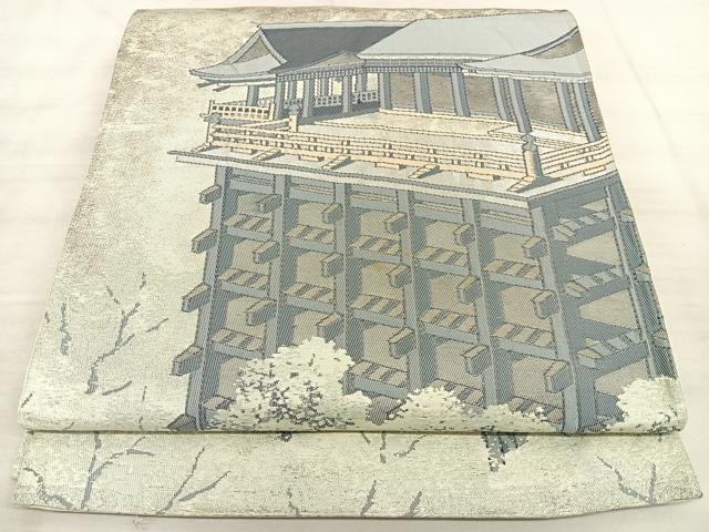 平和屋着物◎六通柄袋帯　清水　銀糸　正絹　逸品　BAAW7180qw