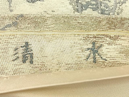 平和屋着物◎六通柄袋帯　清水　銀糸　正絹　逸品　BAAW7180qw