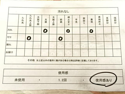 平和屋着物◎六通柄袋帯 松皮菱 金糸 正絹 逸品 BAAW7181qw