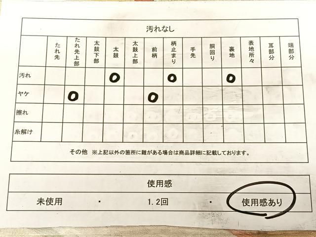 平和屋着物◎六通柄袋帯 松皮菱 金糸 正絹 逸品 BAAW7181qw