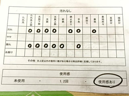 平和屋着物◎六通柄袋帯　唐織　カトレア　金糸　正絹　逸品　BAAW7182qw