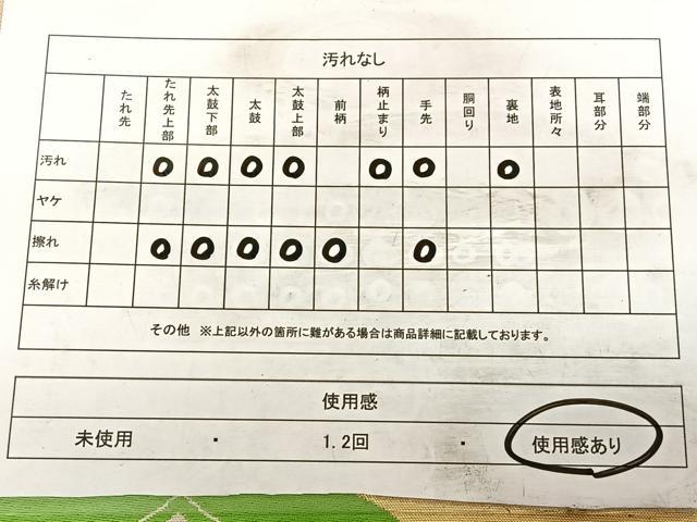 平和屋着物◎六通柄袋帯　唐織　カトレア　金糸　正絹　逸品　BAAW7182qw
