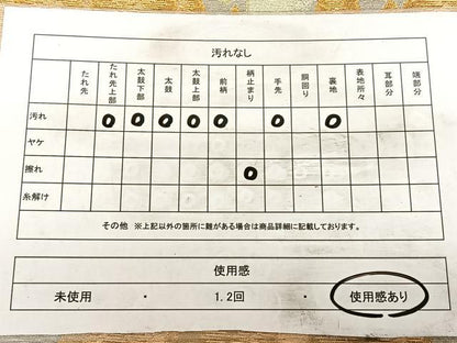 平和屋着物◎六通柄袋帯 風景樹林文 金銀糸 正絹 逸品 BAAW7183qw