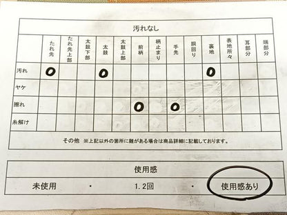 平和屋着物◎六通柄袋帯　道長地紋　金糸　正絹　逸品　BAAW7187qw