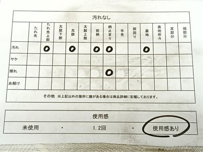 平和屋着物◎六通柄袋帯　唐織　青海波　銀糸　正絹　逸品　BAAW7191qw