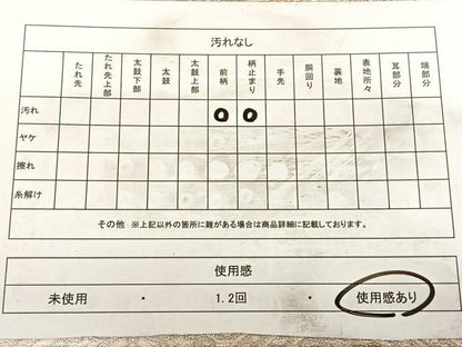 平和屋着物◎六通柄袋帯　唐織　正倉院天井文　金銀糸　正絹　逸品　BAAW7192qw