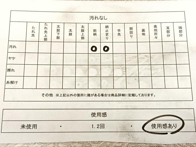 平和屋着物◎六通柄袋帯　唐織　正倉院天井文　金銀糸　正絹　逸品　BAAW7192qw