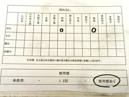 平和屋着物◎六通柄袋帯　道長更紗花文　銀糸　正絹　逸品　BAAW7193qw