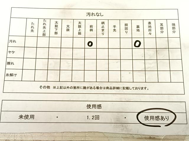 平和屋着物◎六通柄袋帯　道長更紗花文　銀糸　正絹　逸品　BAAW7193qw