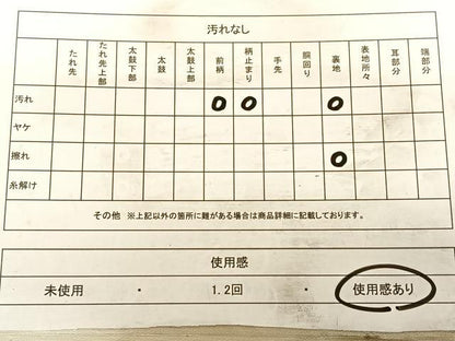 平和屋着物◎西陣　永井織物謹製　六通柄袋帯　樹林文　金糸　証紙付き　正絹　逸品　BAAW7196qw