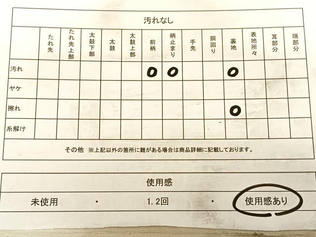 平和屋着物◎西陣　永井織物謹製　六通柄袋帯　樹林文　金糸　証紙付き　正絹　逸品　BAAW7196qw