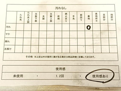 平和屋着物◎六通柄袋帯　色紙文　金銀糸　正絹　逸品　BAAW7198qw