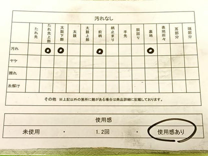 平和屋着物◎六通柄袋帯　笹竹文　金糸　BAAW7199qw