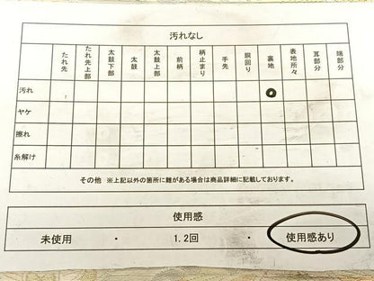 平和屋着物◎六通柄袋帯　唐織　正倉院花文　金銀糸　正絹　逸品　BAAW7200qw