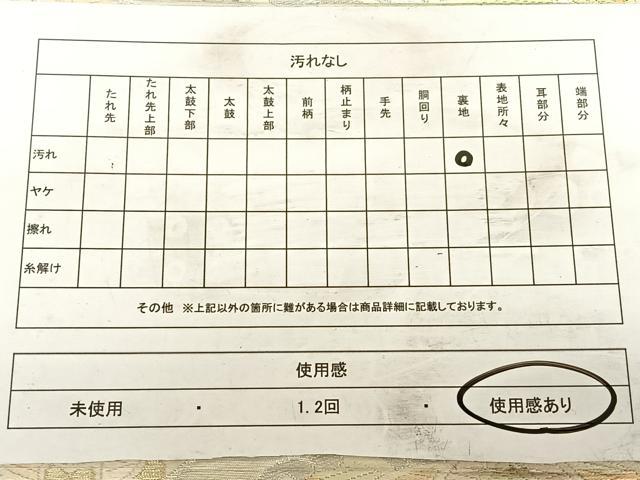 平和屋着物◎六通柄袋帯　唐織　正倉院花文　金銀糸　正絹　逸品　BAAW7200qw