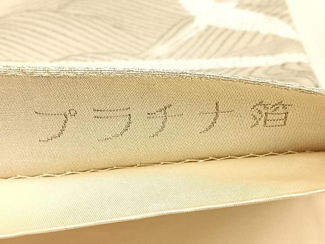 平和屋着物◎六通柄袋帯　唐織　道長流水鶴文　プラチナ箔　正絹　逸品　BAAW7201qw