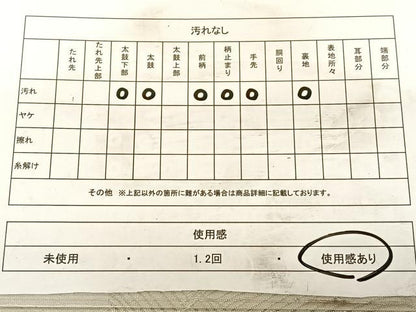 平和屋着物◎六通柄袋帯　唐織　道長流水鶴文　プラチナ箔　正絹　逸品　BAAW7201qw
