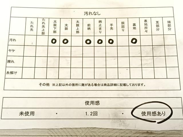 平和屋着物◎六通柄袋帯　唐織　道長流水鶴文　プラチナ箔　正絹　逸品　BAAW7201qw
