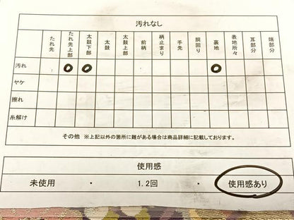 平和屋着物◎六通柄袋帯　唐織　檜扇御所車紋　金銀糸　正絹　逸品　BAAW7204qw