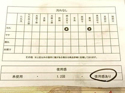 平和屋着物◎六通柄袋帯　霞草花文　金糸　正絹　逸品　BAAW7205qw